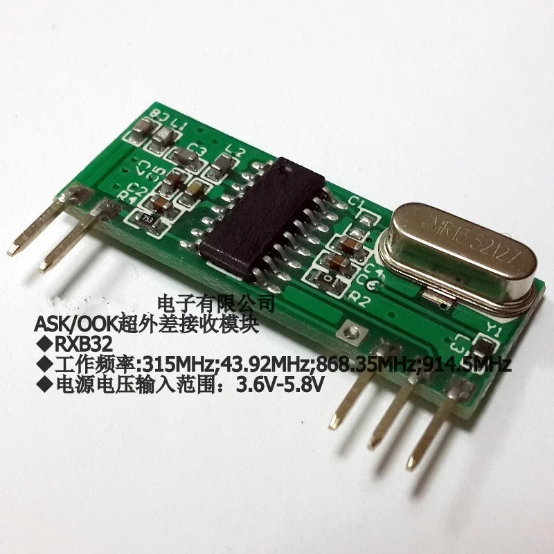 โมดูลไร้สาย 433MHz ASK/OOK เคร - Home Automation Diy Projects บทวิจารณ์และราคา